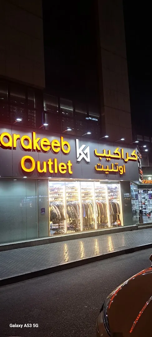 Karakeeb Outlet - Rigga 1